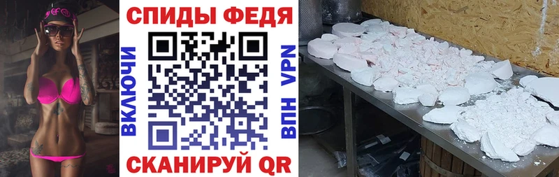 где купить наркоту  Донецк  Амфетамин 98% 
