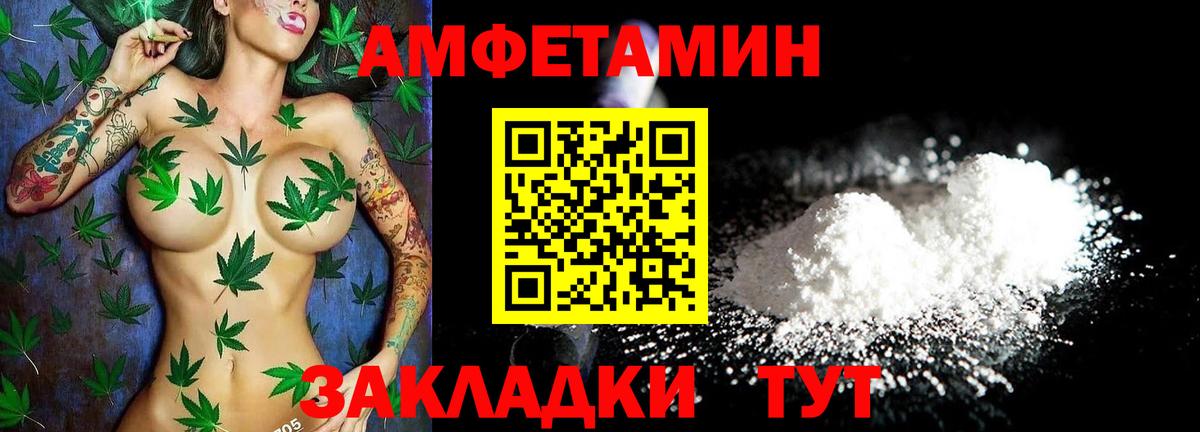 Амфетамин  АМФ  Донецк  Amphetamine Розовый  Вход с VPN 