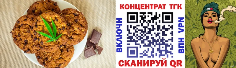 Еда ТГК марихуана  Донецк 