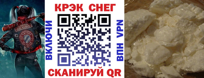 Cocaine VHQ Донецк