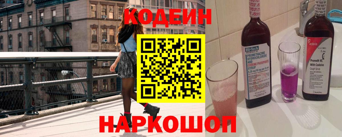 КОКАИН  Гашиш  Каннабис  Вход с VPN  Донецк  МЕФ   НБОМе 