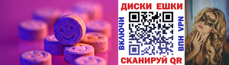 Ecstasy 99%  купить  цена  Донецк 