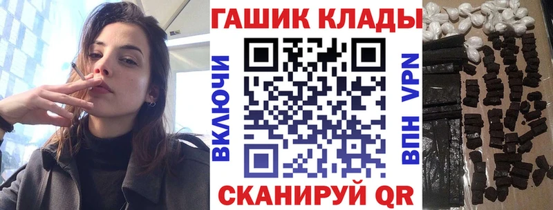ГАШ hashish мега маркетплейс Донецк купить сайты
