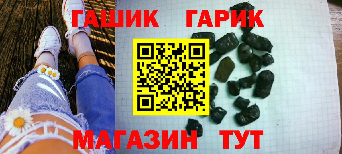 Гашиш индика сатива  Вход с VPN  Гашиш гарик  Донецк 