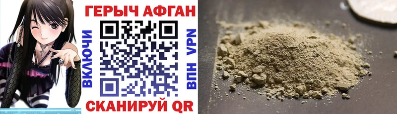 купить  сайты  Донецк  ГЕРОИН афганец 