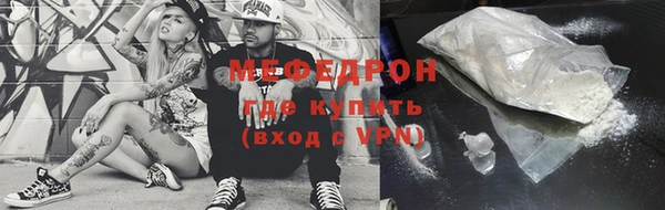 mix Абинск