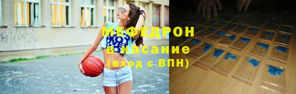 mix Абинск