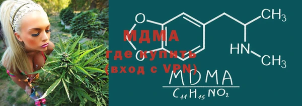 меф Абдулино