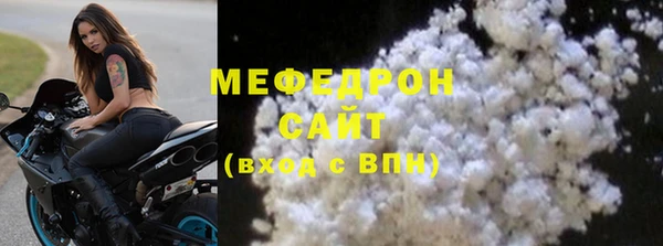 меф Абдулино