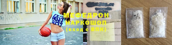 ГАЛЛЮЦИНОГЕННЫЕ ГРИБЫ Абаза