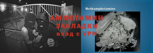 MDMA Premium VHQ Ступино