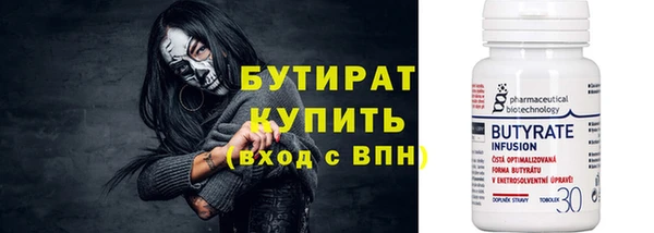 ГАЛЛЮЦИНОГЕННЫЕ ГРИБЫ Абаза