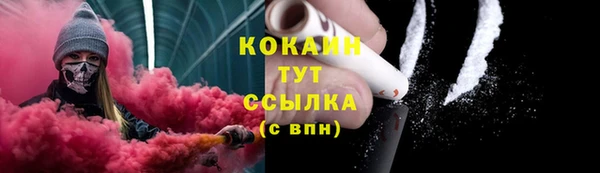 меф Абдулино