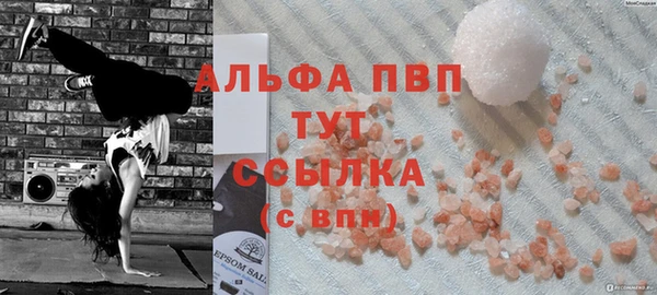 меф Абдулино