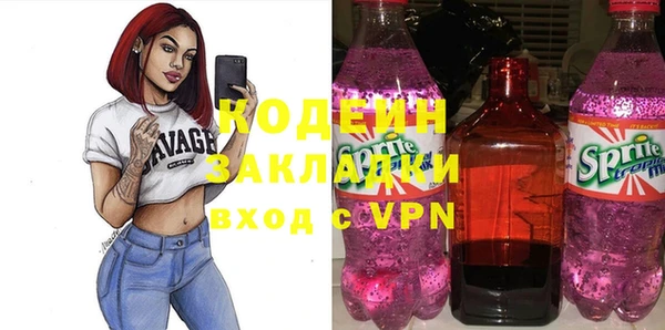mix Абинск