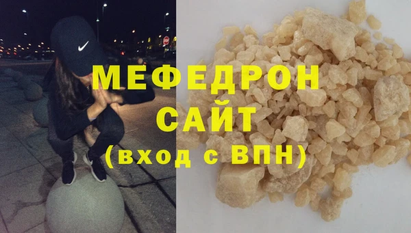 mix Абинск