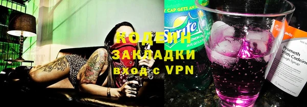 Альфа ПВП Строитель