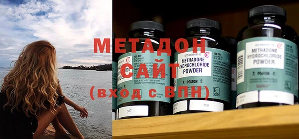 mix Абинск