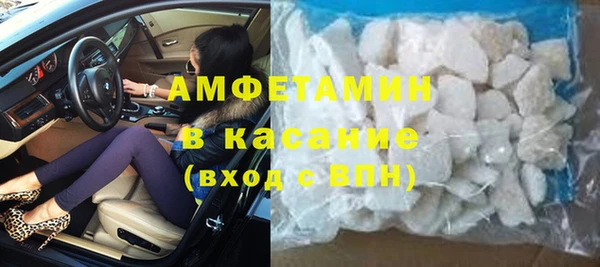 MDMA Premium VHQ Ступино