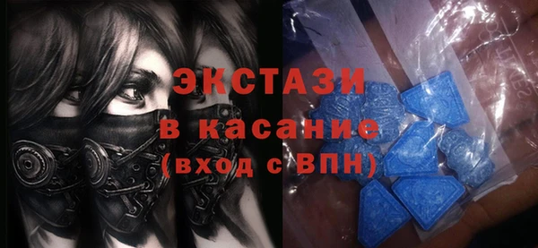 меф Абдулино
