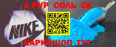 круглые Ливны