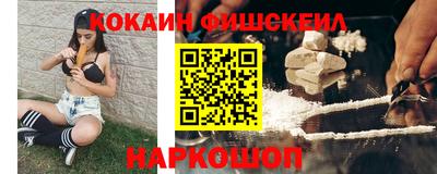 MDMA Лесосибирск