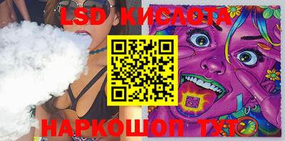 круглые Ливны