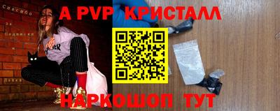 круглые Ливны
