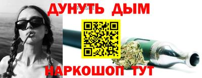 трава Ликино-Дулёво