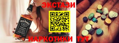 MDMA Лесосибирск