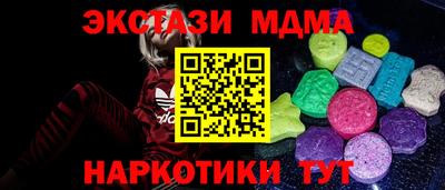 круглые Ливны