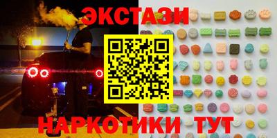 трава Ликино-Дулёво