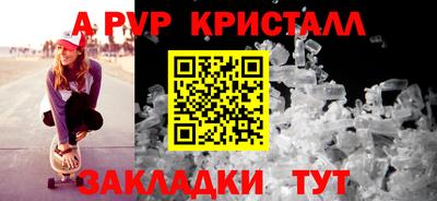 трава Ликино-Дулёво