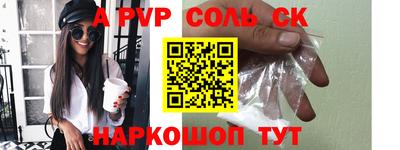 MDMA Лесосибирск