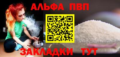 трава Ликино-Дулёво