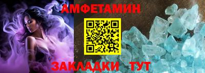 трава Ликино-Дулёво