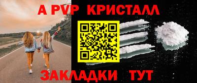 трава Ликино-Дулёво