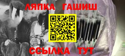 круглые Ливны