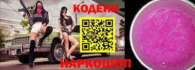 круглые Ливны
