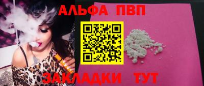 круглые Ливны