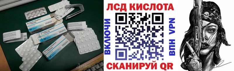 LSD-25 экстази ecstasy  Донецк 