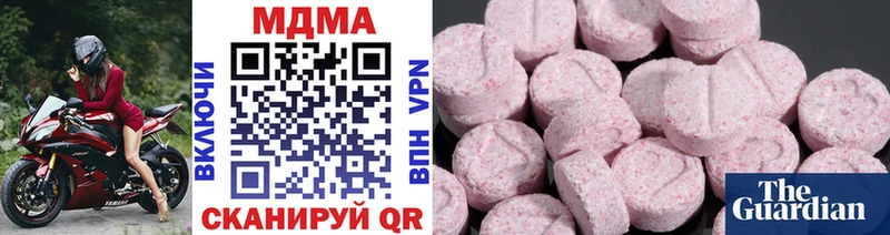МДМА Molly  Донецк 