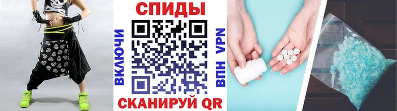 Метамфетамин Methamphetamine  Донецк 