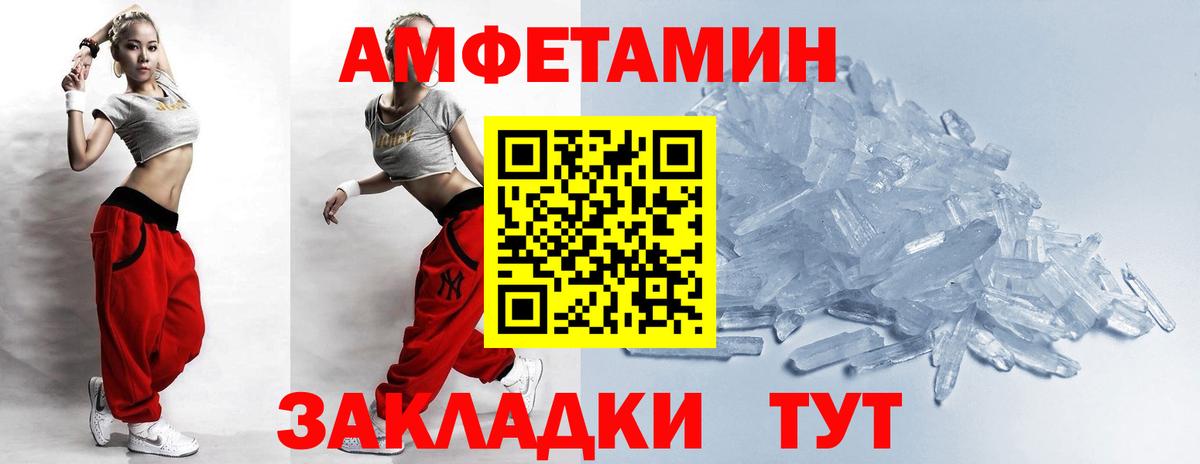 МЕТАМФЕТАМИН винт Донецк