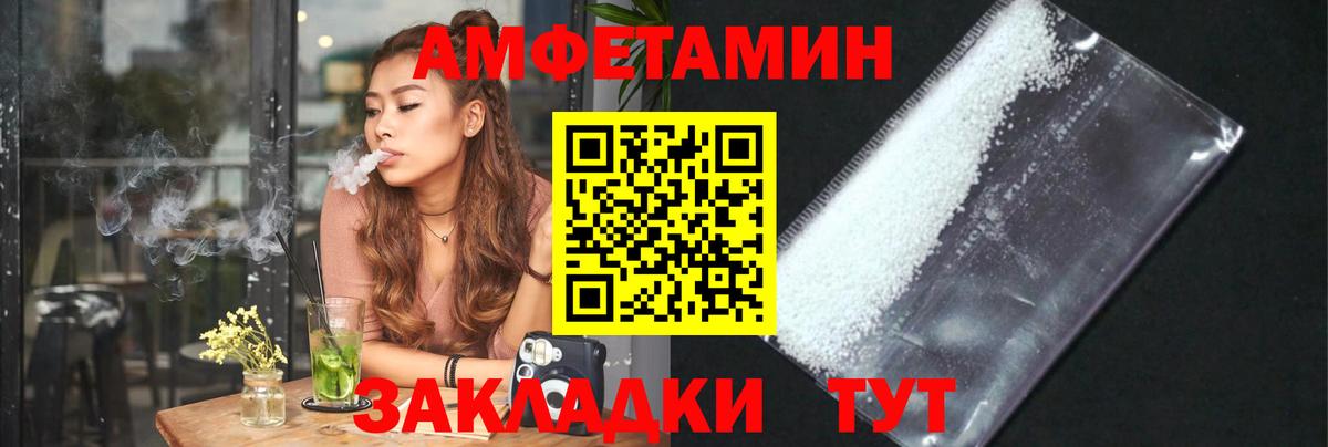 Метамфетамин витя  Вход с VPN  Донецк 