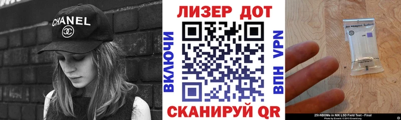гидра сайт  цены наркотик  Донецк  Марки 25I-NBOMe 1500мкг 