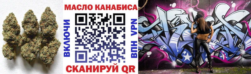 ТГК вейп  kraken как войти  Донецк 