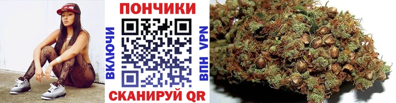 Бошки Шишки White Widow  Донецк 