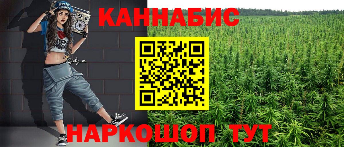 Бошки Шишки THC 21% Донецк
