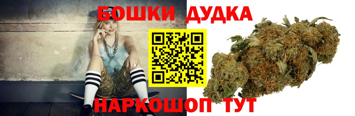 Бошки Шишки SATIVA & INDICA  Канабис семена  МАРИХУАНА тримм  Вход с VPN  Донецк 